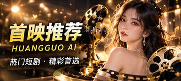 回声图书馆